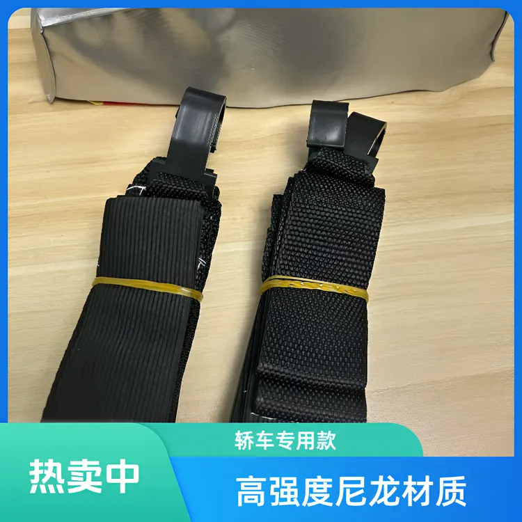 汽车车衣绑带防风绳固定车罩捆绑绳防风吹跑实用好物高强度尼龙带