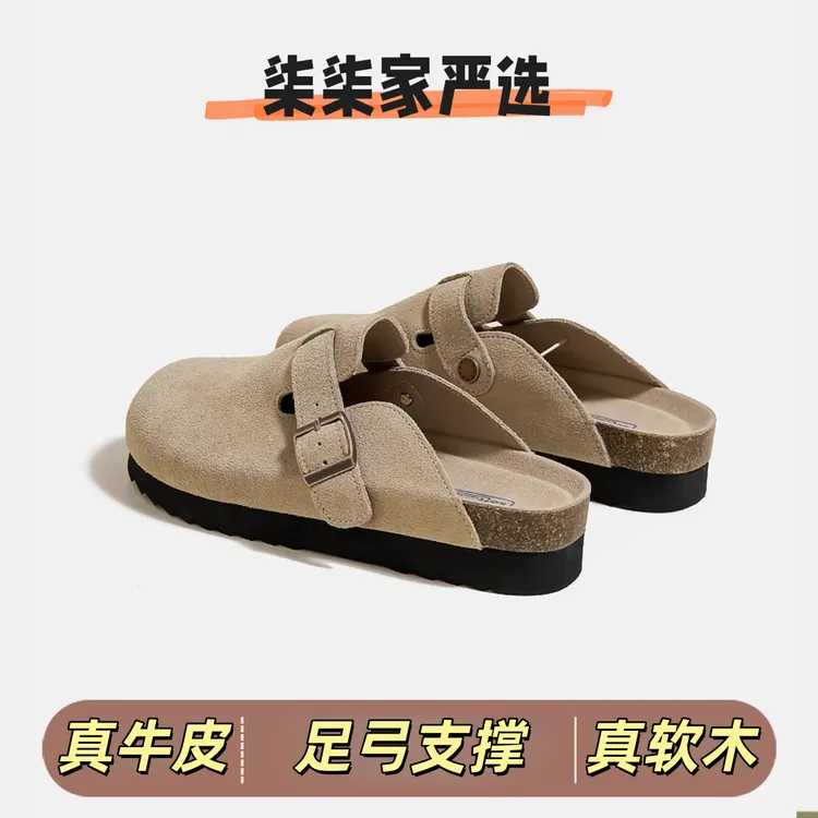真皮牛皮勃肯鞋女2025新款开春平底半拖厚底外穿春秋包头博肯拖鞋