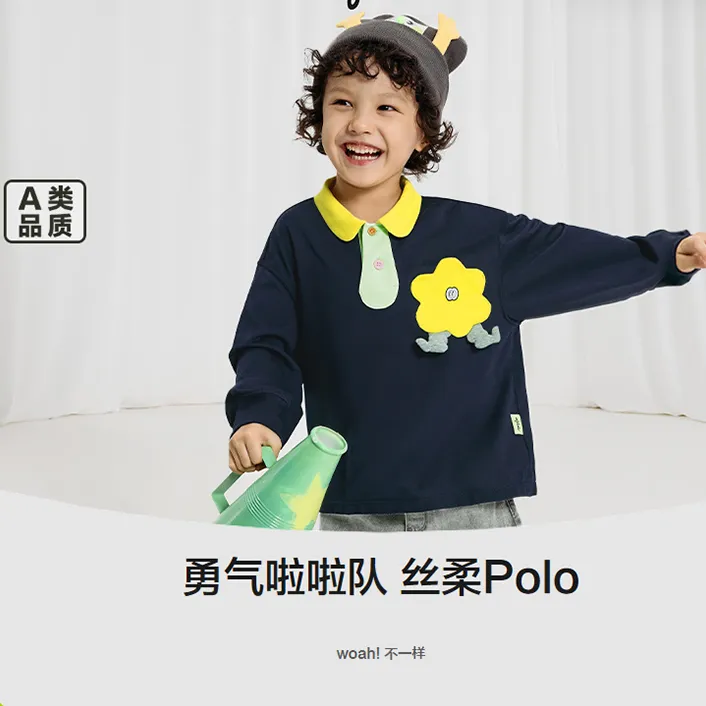 WB【polo衫】woobaby桑蚕丝撞色polo衫T恤勇气啦啦队WB5S34020101