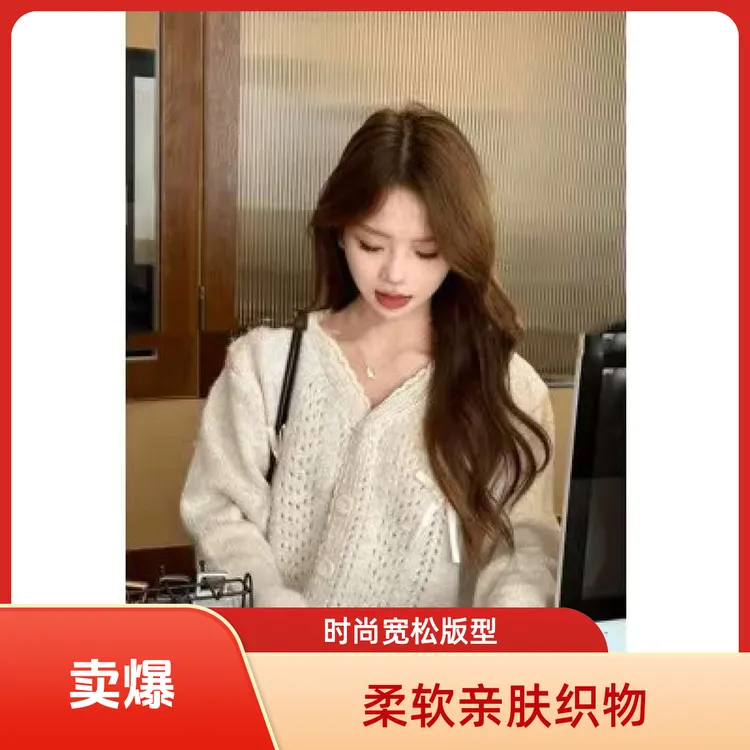 法式甜美温柔风V领开衫毛衣女秋季小香风气质洋气别致显瘦修身针