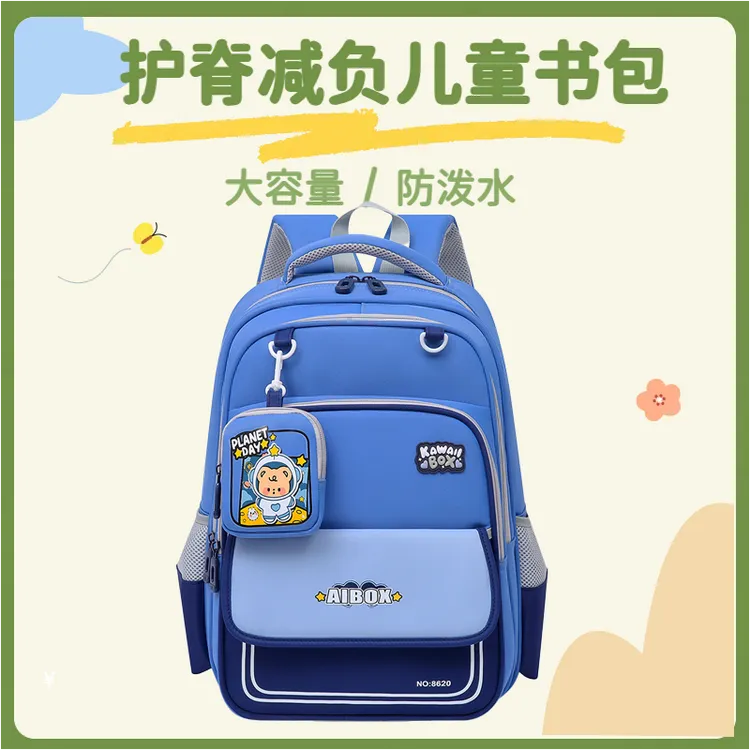 2025新款中小学生书包女初中生高中大容量轻便双肩包百搭时尚潮流