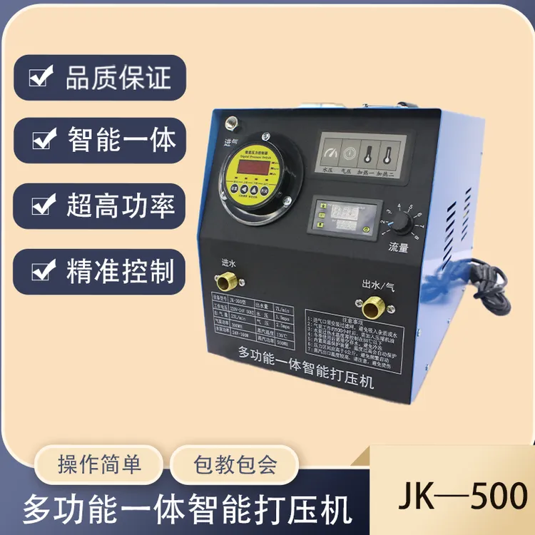 泓澜电动打压机多功能一体智能打压机外网自来水管道侧漏
