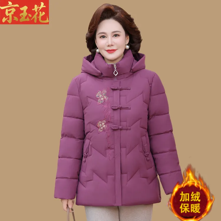 本命年妈妈装冬季加绒加厚棉衣中老年女2025新款洋气刺绣保暖棉衣
