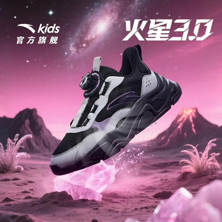 加厚火星|安踏儿童鞋25冬季新款运动鞋时尚潮款男大童休闲跑鞋