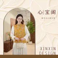 [金秋舒月]新中式国风百搭定制感刺绣真丝女士马甲05091