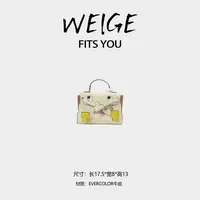 WEIGE【马赛克包】evercolor牛皮手提单肩斜挎包BV7234-米白