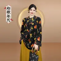 繁花-如歌年代新中式国风长袖上衣复古百搭秋季时尚宽松小衫女装