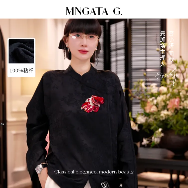 MNGATA G.宫小妍【红鱼非遗珠片】重工钉珠提花斜襟百搭上衣5121099