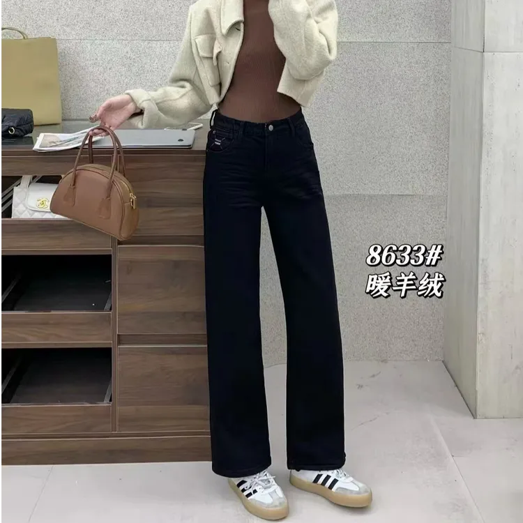 《霞姐服饰》冬季新款高腰加厚加绒直筒牛仔裤女外穿百搭货号：8633