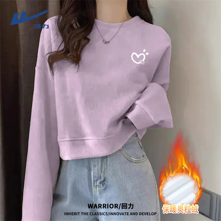 回力奥粒绒加绒短款圆领卫衣女搭配2025秋冬新款洋气衣服女装外套