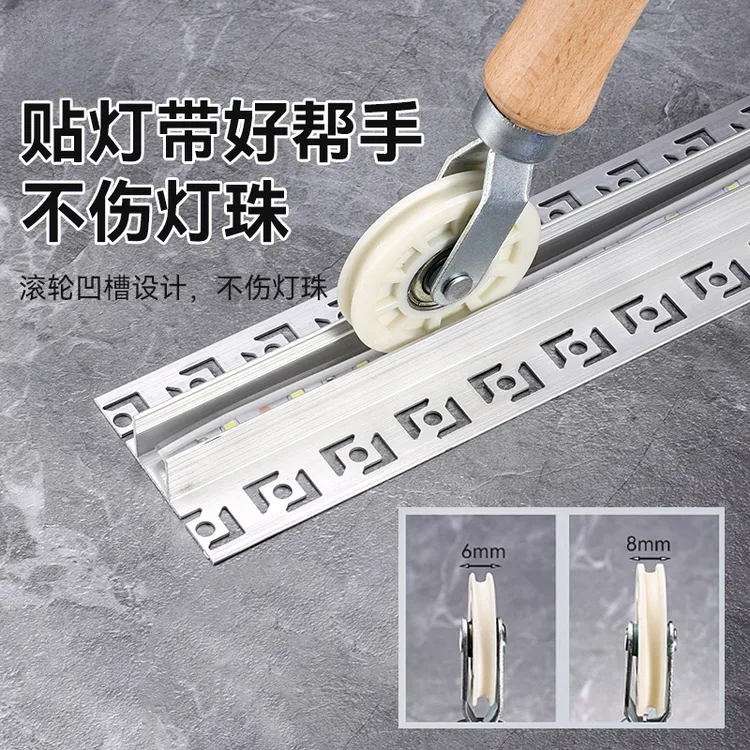 压贴灯条辅助工具木柄COB灯带压贴灯条专用工具灯带滚轮