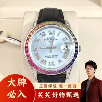 劳力士/手动机械/95新/表径34/C136241225013/250129LK0004