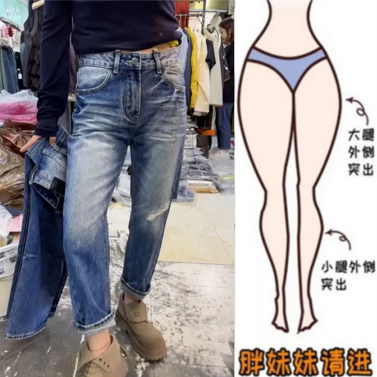 格洛森女装梨形身材春季新款弹力牛仔裤胖妹妹高腰显瘦九分法棍裤