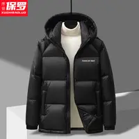 序世保罗男女同款加厚简约外套防寒保暖防风立领冬装2026
