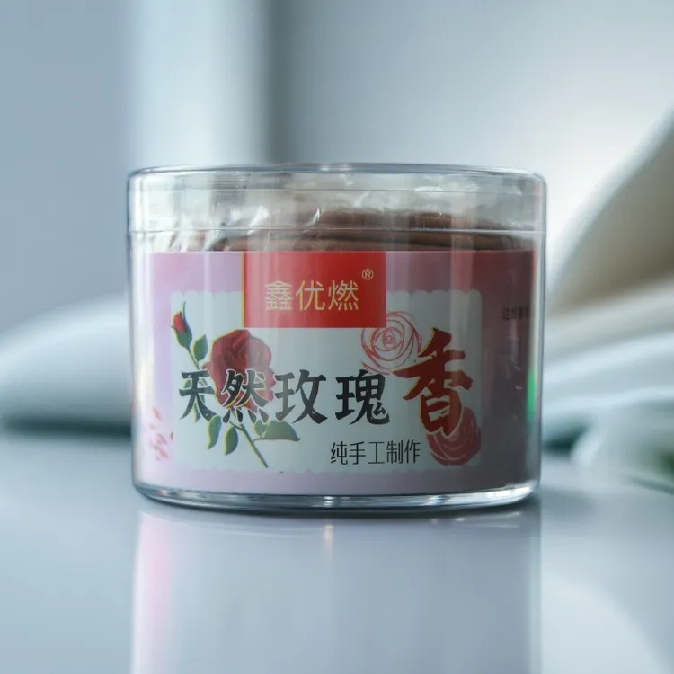 鑫优燃玫瑰手工盘香纯天然家用室内正宗