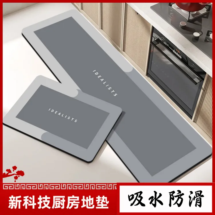 【新科技】【更防滑】高端厨房地垫吸水速干吸油好打理可裁剪可定制