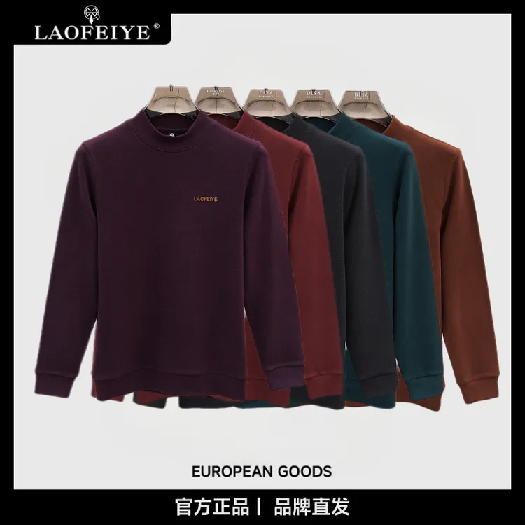 【LAOFEIYE老斐爷】秋冬新款男士时尚简约长袖百搭刺绣潮流打底衫