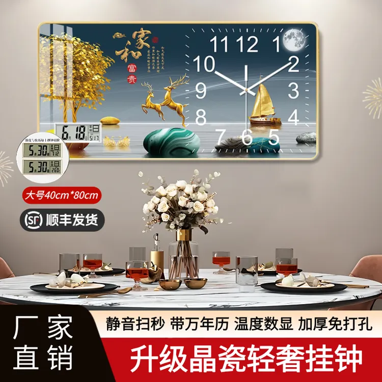 淘喜鸟现代钟表日历温度客厅装饰免打孔家用时尚静音网红挂钟挂墙商品图