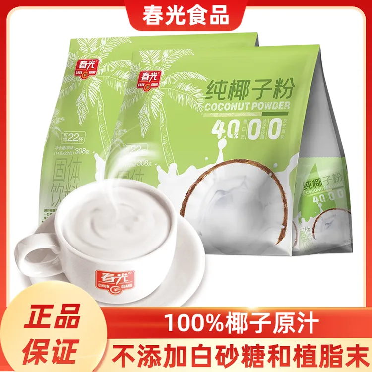 春光纯椰子粉 无添加白砂糖正宗海南特产速溶椰奶椰汁椰浆