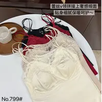 【南瓜专属】秋冬蕾丝法式轻奢缎面保暖吊带背心