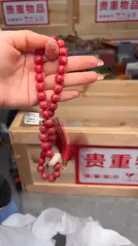 手串菩提根/象牙果她山集直播福利品¥¥¥¥¥¥¥¥