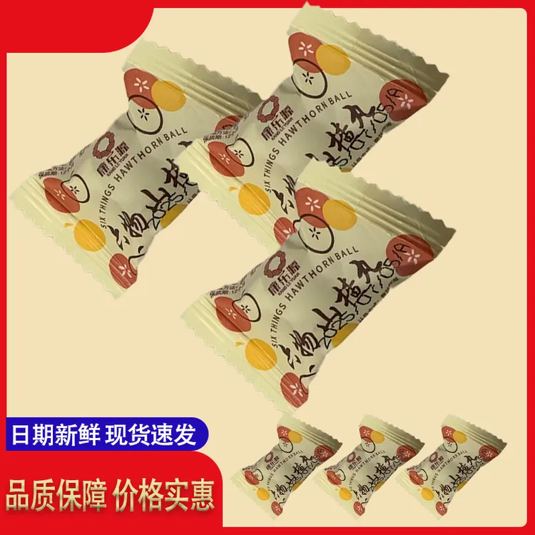 六物山楂丸开胃零食办公室零食