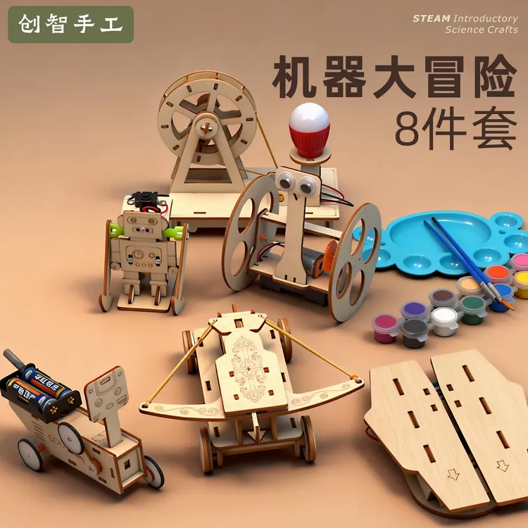 新款科技手工套装榫卯拼装制作创意益智动手动脑趣味小实验材料