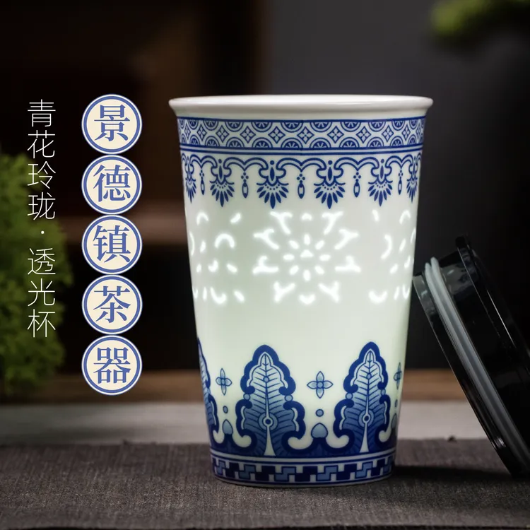 景德镇青花瓷玲珑陶瓷可乐杯办公茶杯水杯送人礼物花茶咖啡吸管杯