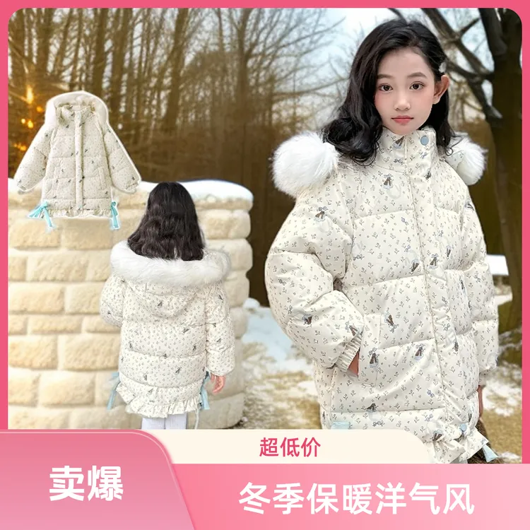 女童女休闲甜美加绒加厚款童装加厚冬装女宝