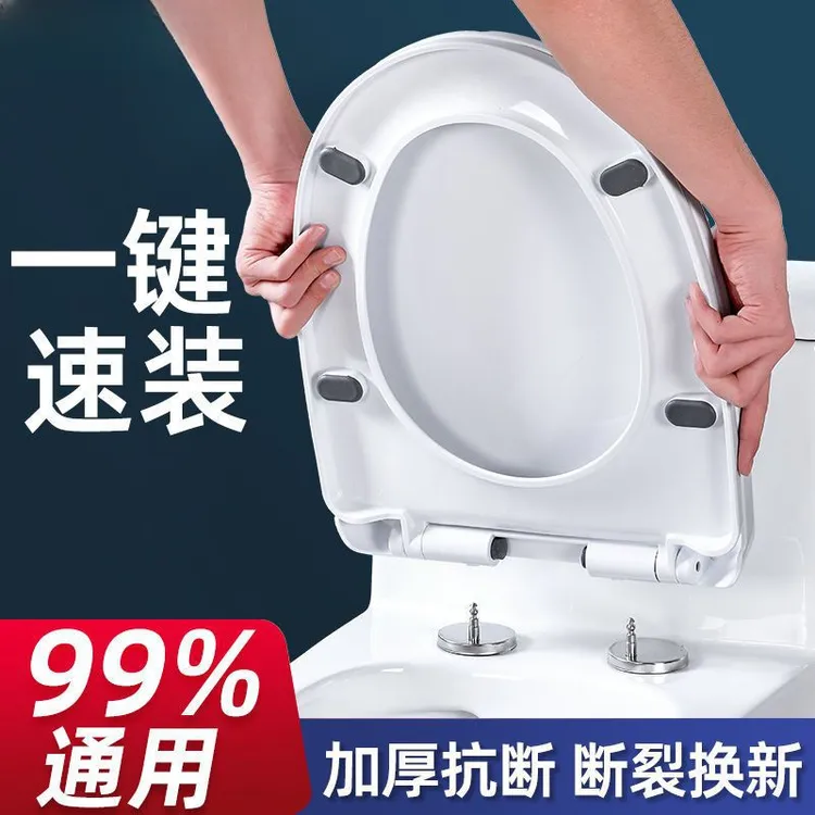 九牧王加厚马桶盖家用通用缓降坐便器盖板老式马桶厕所马桶坐便圈