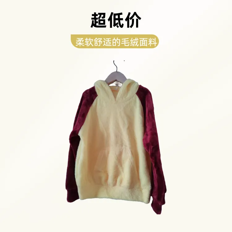 女童网红针织拼色套装秋冬时尚连帽毛绒打舒适套头拼接撞色绒面