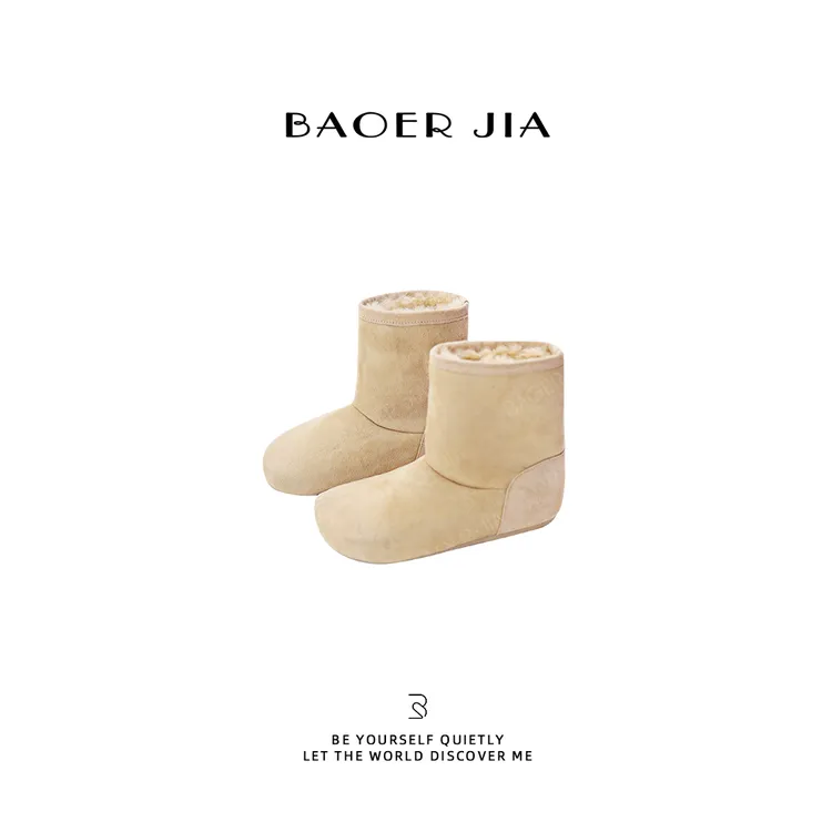 66-【暖暖鞋】宝儿家含幂BM33825410冰岛羊皮毛一体牛反绒舒适短靴