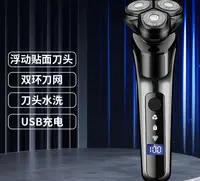 【LINGKE】男士电动刮胡剃须刀家用便携式车载充电式可拆卸浮动刀头