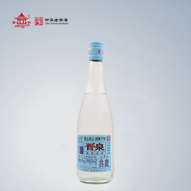 晋泉蓝色典藏500毫升42度清香型高粱白酒42度500ml
