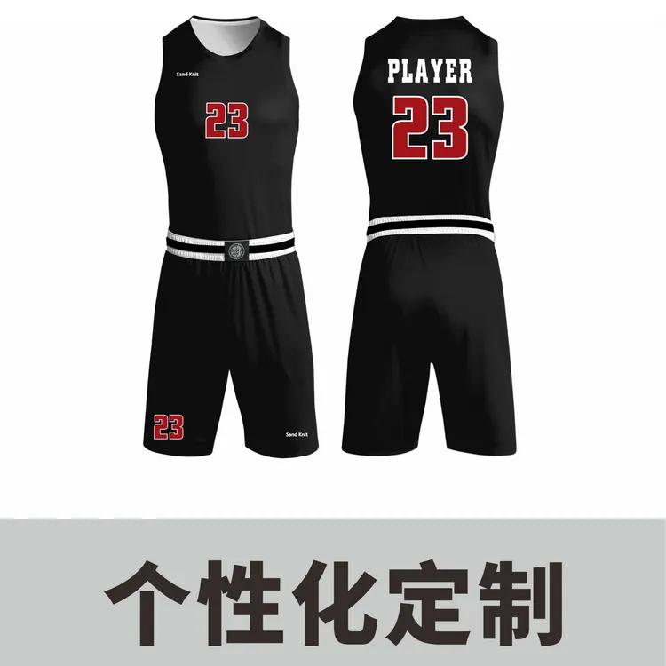 SandKnit/森耐特958成人圆领球衣进阶版数码印定制免费印字印号