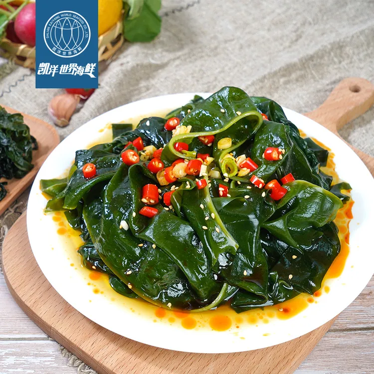 【凯洋严选】大连盐渍裙带菜 高泡发裙带菜 TA27