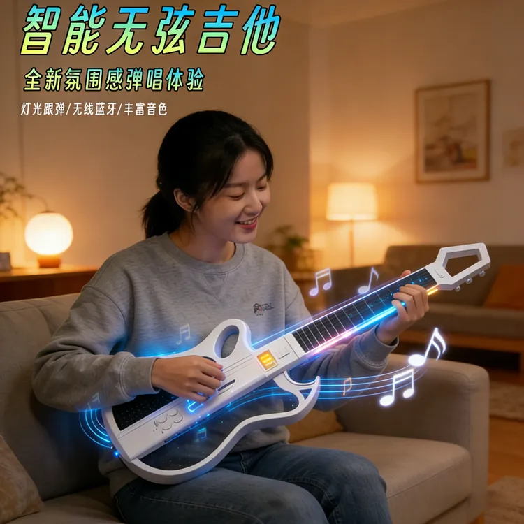 智能蓝牙可折叠多功能电子无弦吉他成人自弹自唱初学者乐器礼物商品图