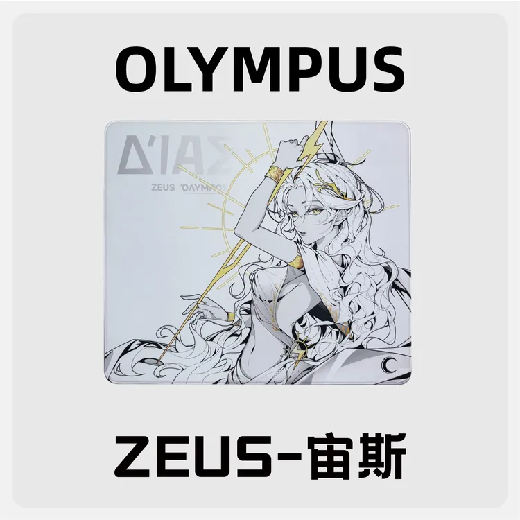 Olympus Series Zeus 奥林匹斯系列宙斯细面中性偏滑鼠标垫