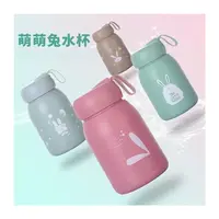 高颜值可爱萌萌兔超萌创意卡通水杯玻璃杯学生时尚便携随手水杯
