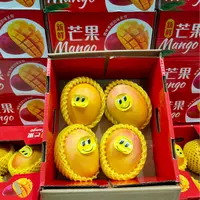 【只限山西省内可拍】澳芒  肉厚香甜多汁 带箱3.5斤左右 一箱3-5颗