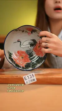 【闪购商品】其他E135窑林瓷业瓷器
