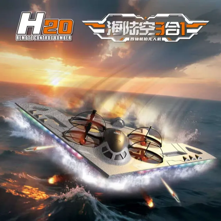 海陆空三合一飞行器遥控泡沫战斗机一键切换模式男孩礼物玩具飞机