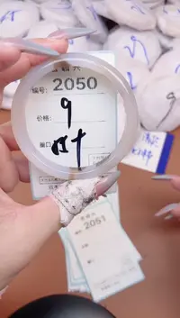 【闪购商品】玛瑙/玉髓手镯未镶嵌2050