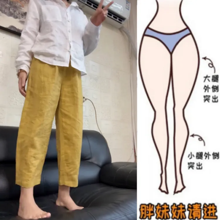 格洛森胖妹妹早秋薄款梨型身材休闲裤松紧高腰显瘦亚麻八分直筒裤