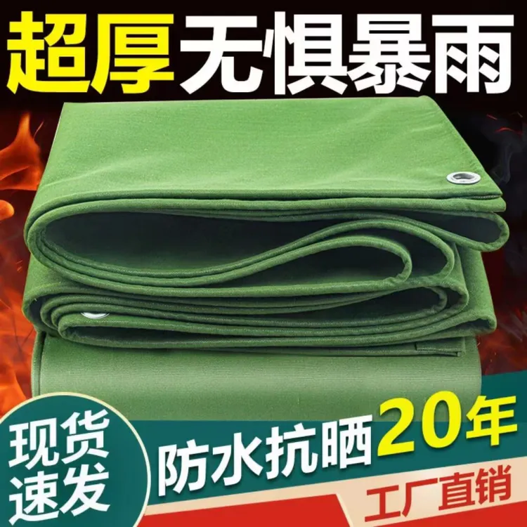 工厂定做刀刮布加厚耐磨有机硅苫布罩三防布货车篷布防雨布老帆布