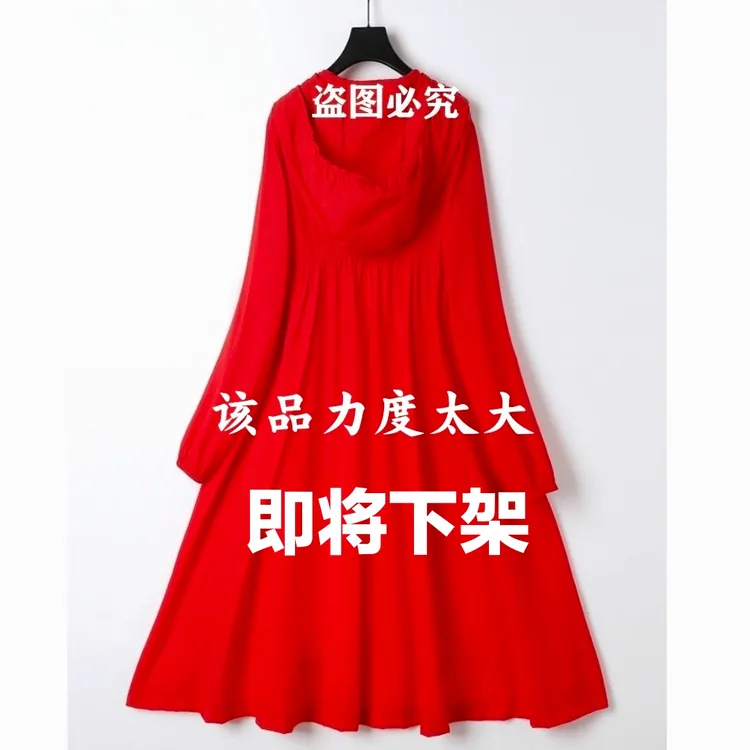Z·M·N·法国啄木鸟服饰长款宽松连帽女大码红色妈妈防晒衣风衣百搭