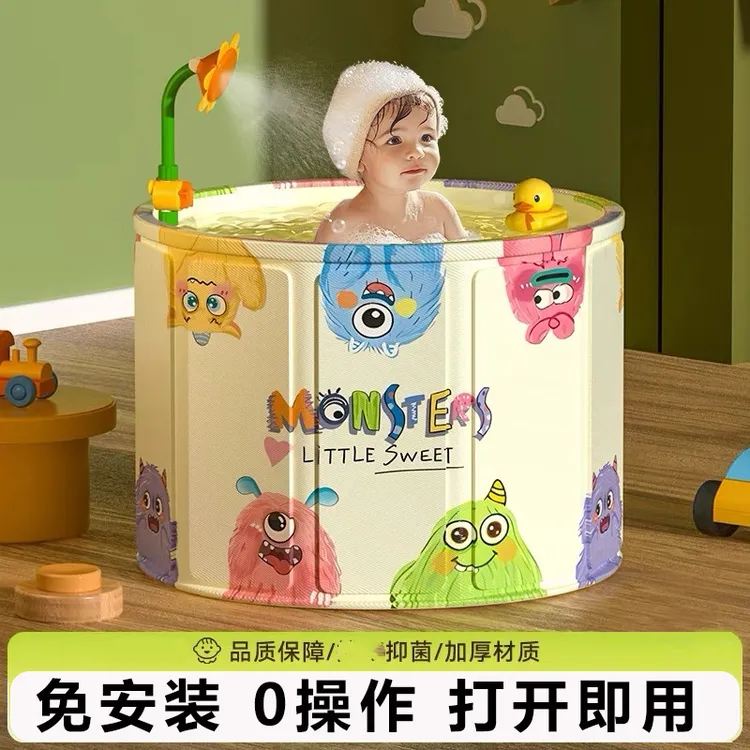 荞芬儿童洗澡桶可折叠沐浴桶宝宝游泳桶汗蒸成人免安装折叠一体凳