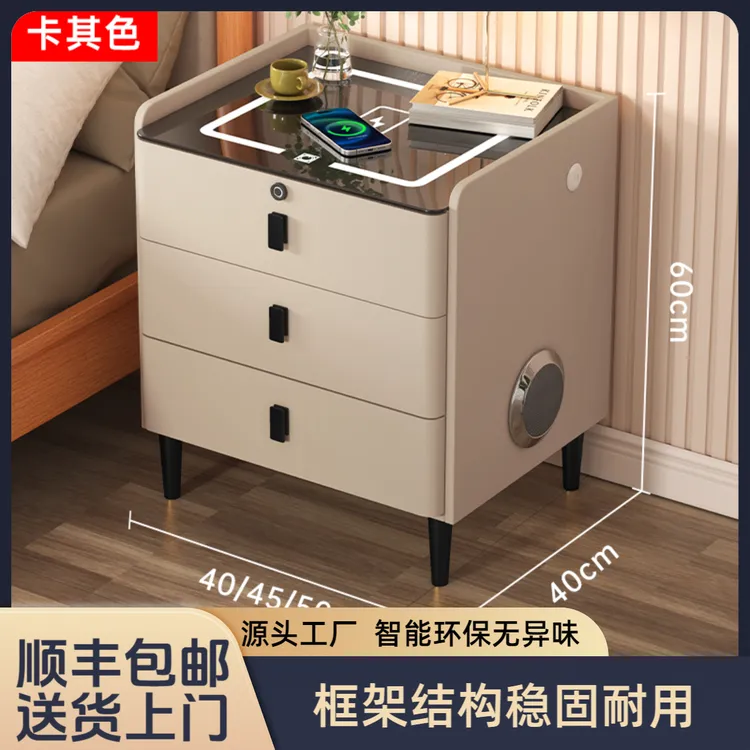 2025款智能床头柜家用轻奢简约网红无线充带床头柜轻奢高级