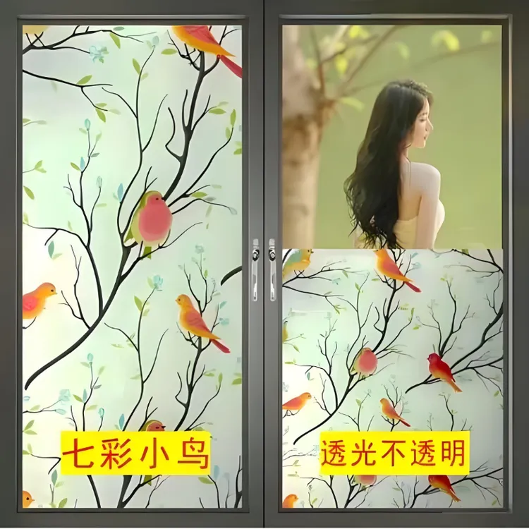 卫生间浴室卧室户防偷防水防脏透光不透明玻璃贴静电磨砂玻璃贴膜