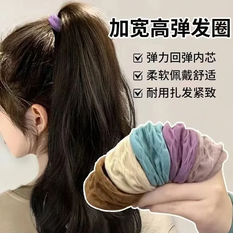 新款升级版提花系列超柔软高弹耐用面膜肌肤感发圈韩版超宽发绳圈